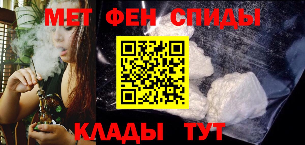 АМФЕТАМИН Розовый Губкинский