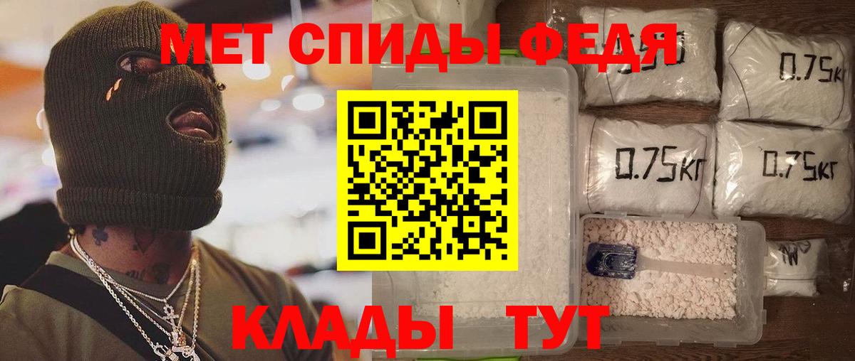 Amphetamine  Вход с VPN  Губкинский  Amphetamine 98%  Амфетамин 