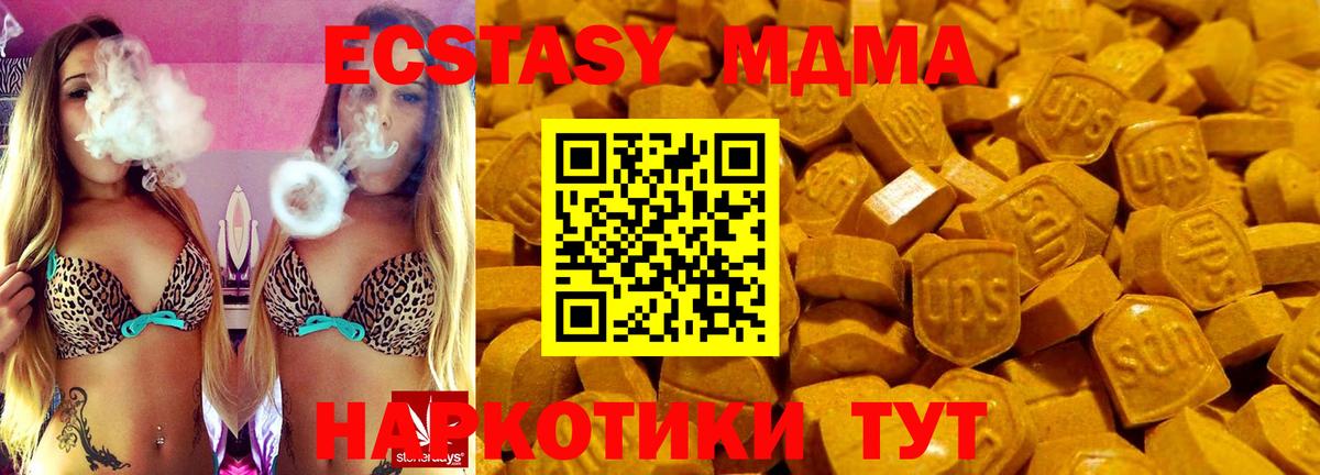 Губкинский  Экстази mix  ЭКСТАЗИ  Вход с VPN 