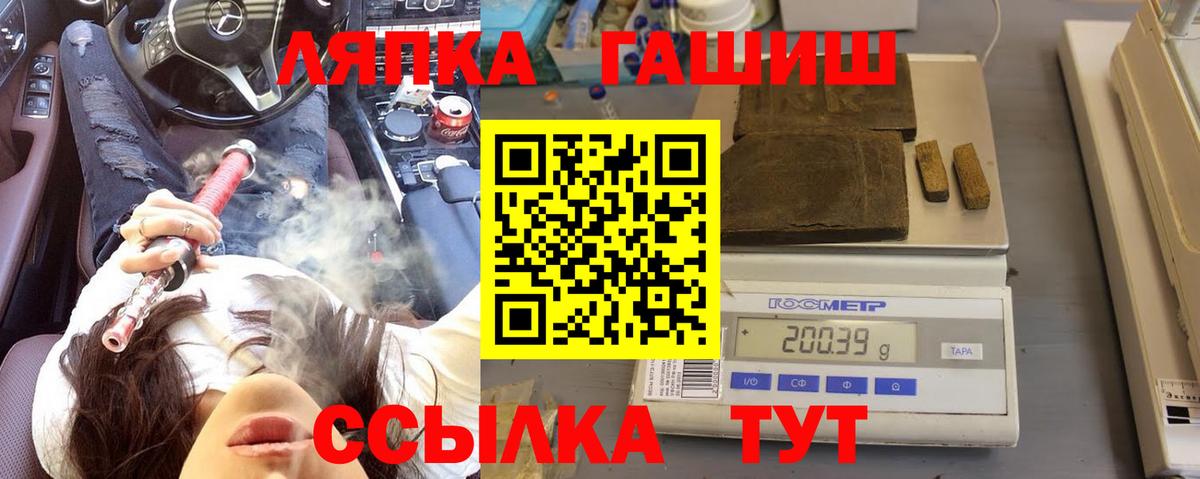 Гашиш AMNESIA HAZE Губкинский