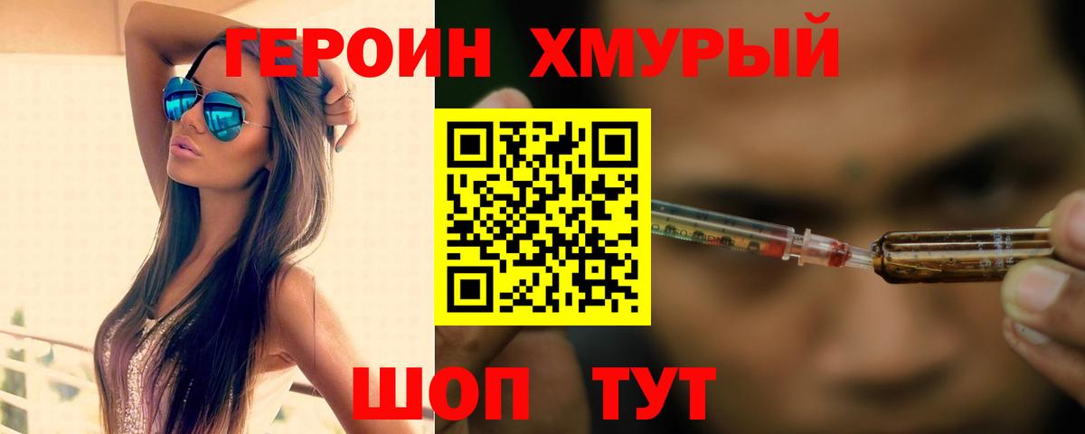 LSD-25  Губкинский  МЕТАМФЕТАМИН  МЕФ кристаллы  Конопля  КОКАИН  Экстази  A-PVP СК   Гашиш  Вход с VPN 