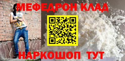 PSILOCYBIN Балахна