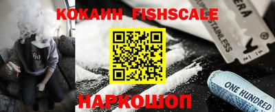 индика Балашиха