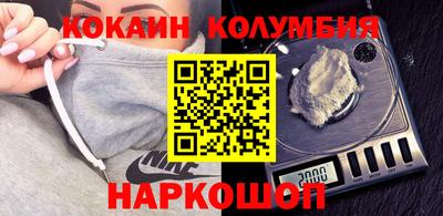 индика Балашиха
