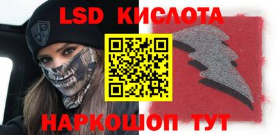 PSILOCYBIN Балахна
