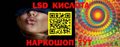 индика Балашиха