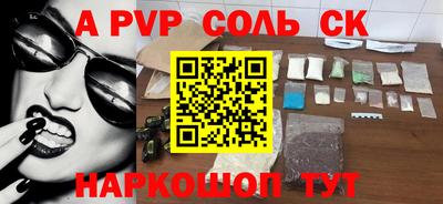 PSILOCYBIN Балахна