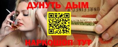 индика Балашиха