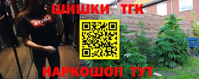 PSILOCYBIN Балахна