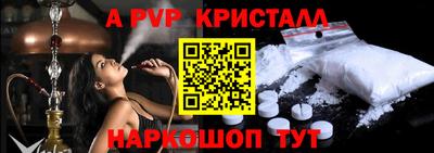 PSILOCYBIN Балахна