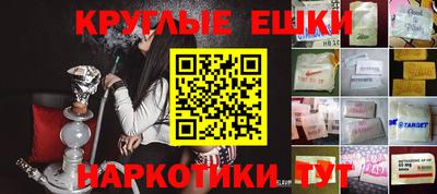 PSILOCYBIN Балахна
