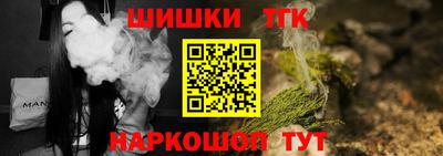 индика Балашиха