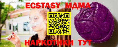 хмурый Балаково