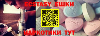 индика Балашиха
