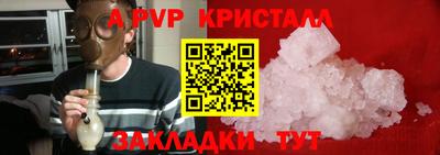 индика Балашиха