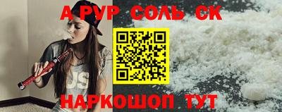 PSILOCYBIN Балахна
