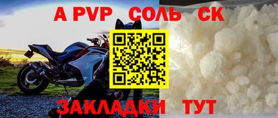 хмурый Балаково