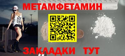 хмурый Балаково