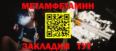 индика Балашиха