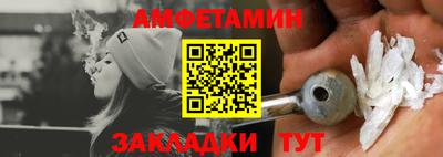 хмурый Балаково