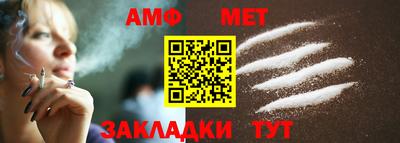 хмурый Балаково