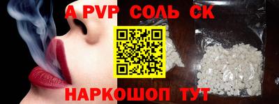 PSILOCYBIN Балахна