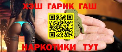 индика Балашиха