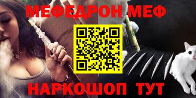 PSILOCYBIN Балахна