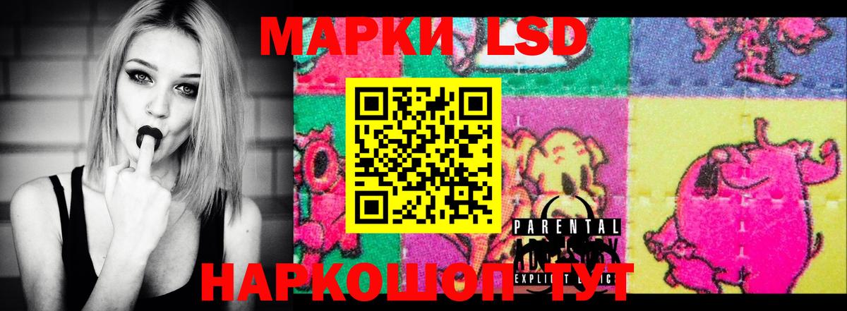 Лсд 25 экстази ecstasy Губкинский