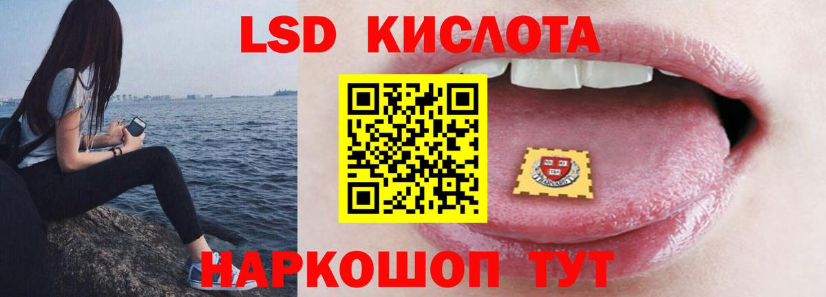ЛСД экстази ecstasy  Лсд 25 экстази кислота  Губкинский  Лсд 25 экстази  Вход с VPN 