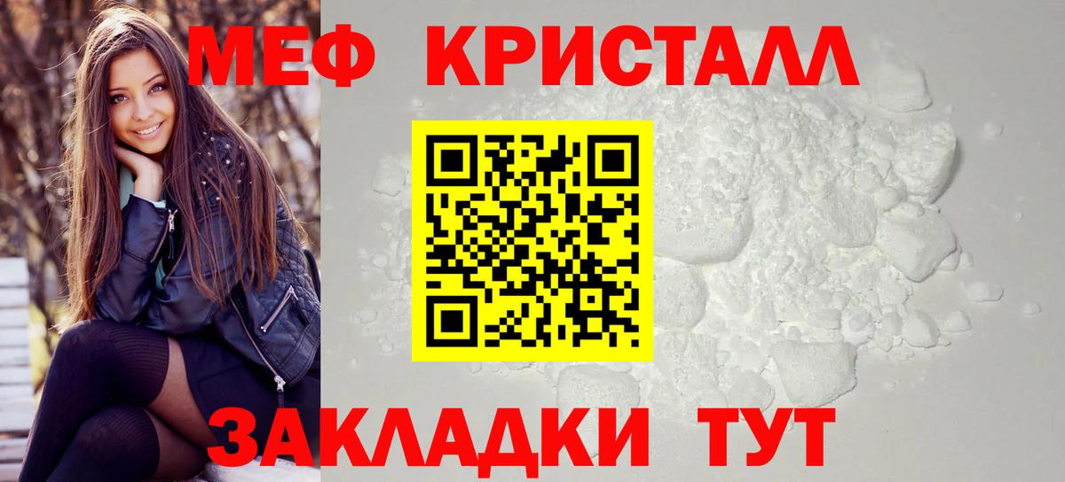 МЕФ Губкинский