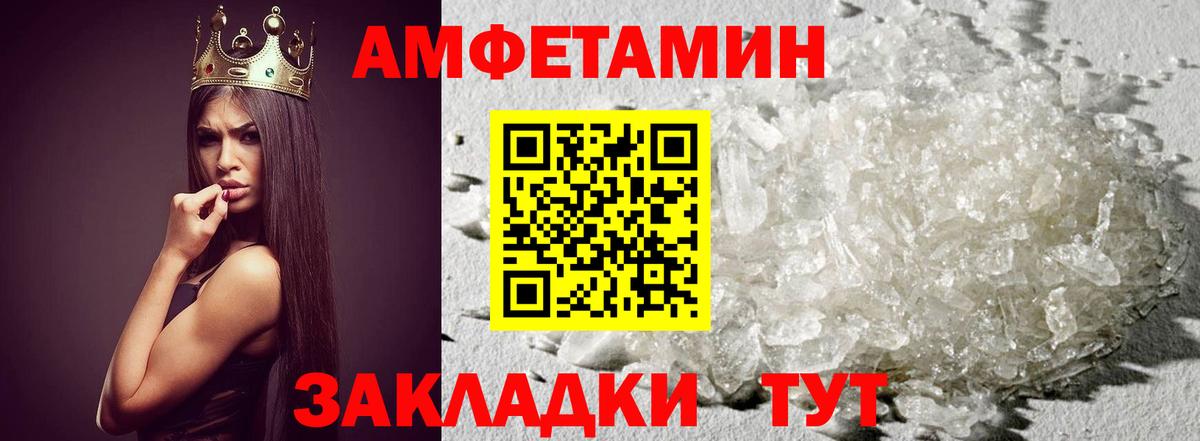 МЕТАМФЕТАМИН Декстрометамфетамин 99.9% Губкинский