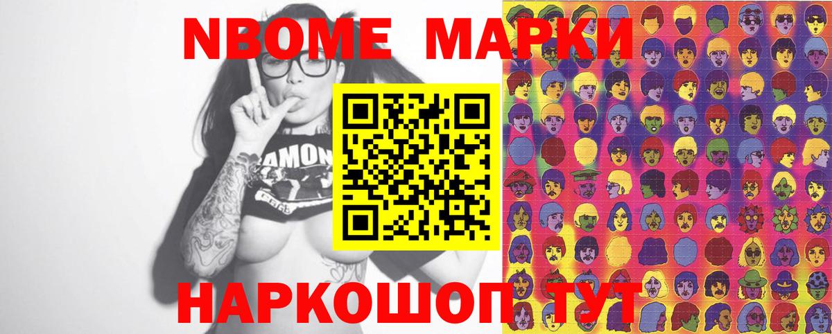 где найти   Вход с VPN  Наркотические марки 1,5мг  Губкинский  Наркотические марки 1,5мг 