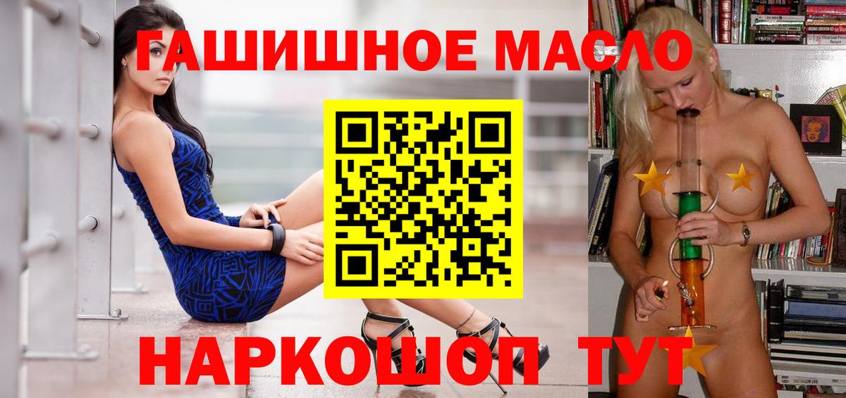 Губкинский  Дистиллят ТГК вейп  Вход с VPN 