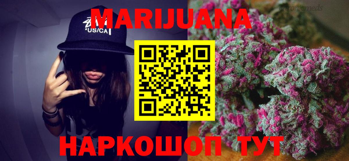 Шишки марихуана тримм Губкинский